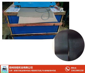 河北皮料沖孔機進貨渠道探索 創(chuàng)易機電與五金產(chǎn)品零售指南