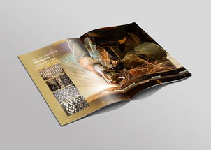 莫哈維金屬產品冊 五金零售的專業之選