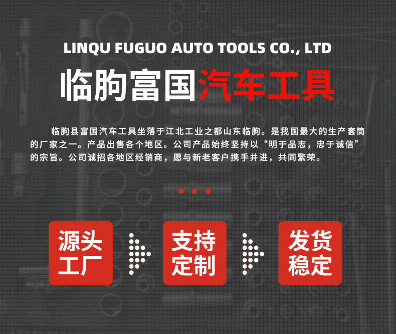 專業(yè)首選 二分之一13件套汽車維修工具組合套件——汽配汽修五金工具批發(fā)零售詳解